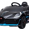 Детский электромобиль Bugatti Divo 12V - BLACK - HL338 в магазине радиоуправляемых моделей City88