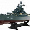 Радиоупровляемый Военный Корабль Heng Tai Batteleship Yamato HT-3826A в магазине радиоуправляемых моделей City88
