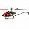 Радиоуправляемый вертолет WL toys 4CH  Brushless - WLT-V913 в магазине радиоуправляемых моделей City88