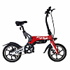 Электровелосипед Furlyt P2. 16 дюймов 250W (Red) в магазине радиоуправляемых моделей City88