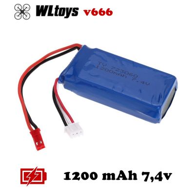 Аккумулятор для квадрокоптера WLtoys v666 7,2V 1200mAh