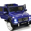 Радиоуправляемый детский электромобиль Mercedes Benz G65 Blue 12V 2.4G - G65-BLUE в магазине радиоуправляемых моделей City88