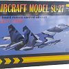 Радиоуправляемый самолет СУ-27 KT board в магазине радиоуправляемых моделей City88