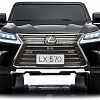 Детский электромобиль Lexus LX570 4WD MP4 - DK-LX570-BLACK-PAINT-MP4 в магазине радиоуправляемых моделей City88