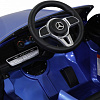 Детский электромобиль Mercedes Benz EQC 400 4MATIC - Blue