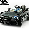 Электромобиль Mercedes-Benz SLS AMG Black Carbon Edition MP4 - SX128-S в магазине радиоуправляемых моделей City88
