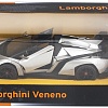 Радиоуправляемая машина  Lamborghini Veneno Cabrio Silver 1:14 - MZ-2304J-S в магазине радиоуправляемых моделей City88