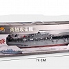 Радиоуправляемый   корабль Heng Tai Military Affairs HT-3833 в магазине радиоуправляемых моделей City88