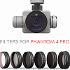 Фильтр солнцезащитный для камеры DJI Phantom 4 Pro 6шт в магазине радиоуправляемых моделей City88