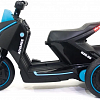 Электромобиль скутер трицикл BMW Concept Link Style - HL700-3-BLACK в магазине радиоуправляемых моделей City88