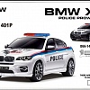 Радиоуправляемый полицейский джип BMW X6 - 866-1401PB в магазине радиоуправляемых моделей City88