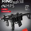 Конструктор Пистолет-автомат Block Gun 783 детали MOULD KING 14001 в магазине радиоуправляемых моделей City88