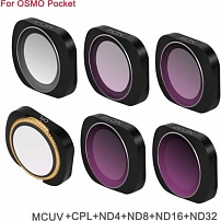 Фильтр солнцезащитный ND-X для DJI Osmo Pocket (6шт)