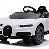 Детский электромобиль Bugatti Chiron 2.4G -(Черно-Белый) - HL318  в магазине радиоуправляемых моделей City88