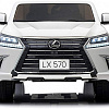 Детский электромобиль Lexus LX570 4WD MP3 - DK-LX570-WHITE в магазине радиоуправляемых моделей City88