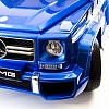 Детский электромобиль Mercedes Benz G63 LUXURY 2.4G - Blue - HL168-LUX-BLUE в магазине радиоуправляемых моделей City88