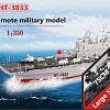Радиоуправляемый   корабль Heng Tai Military Affairs HT-3833 в магазине радиоуправляемых моделей City88